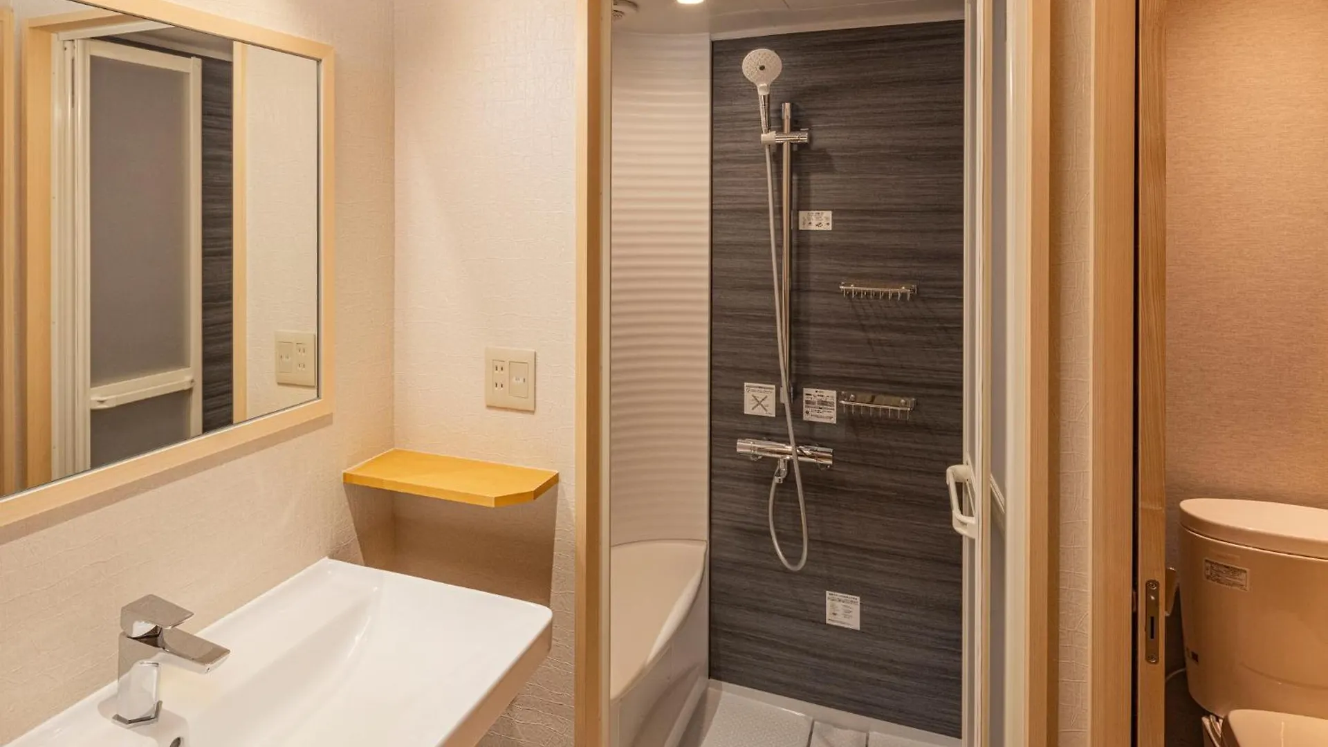 Hakonenomori Okada Hotel