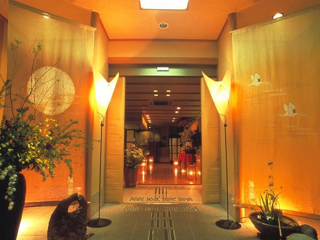 **** Ryokan Hotel Hakonenomori Okada Giappone